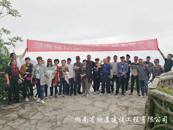 團隊建設(shè)2 團隊建設(shè)2