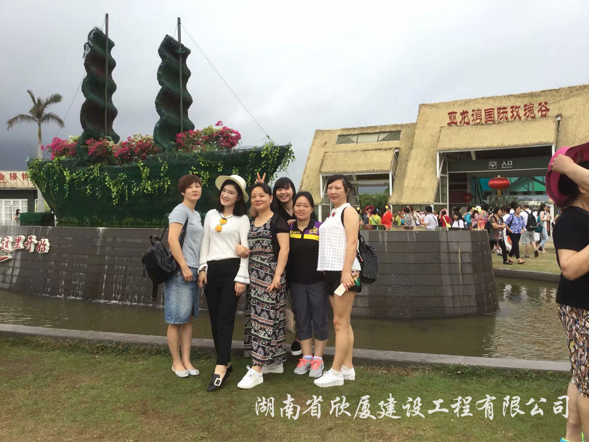 2016年三亞之旅 2016年三亞之旅